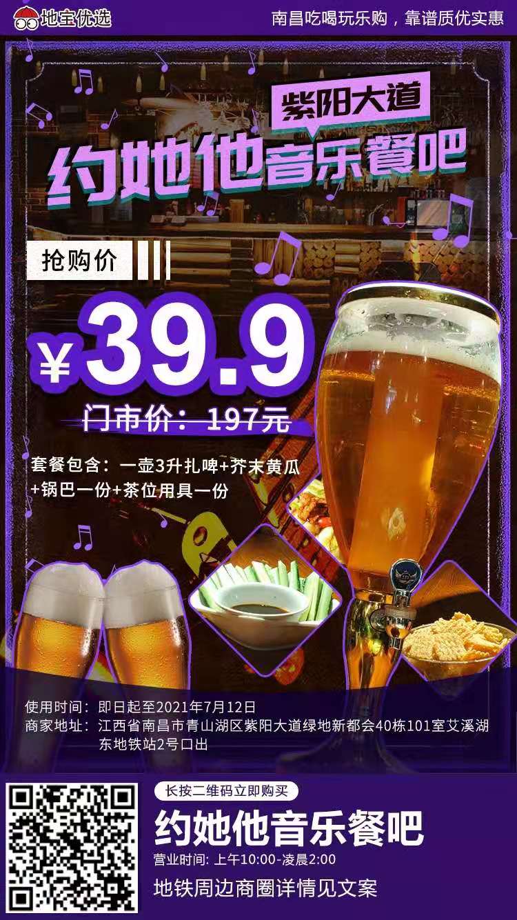 点击放大