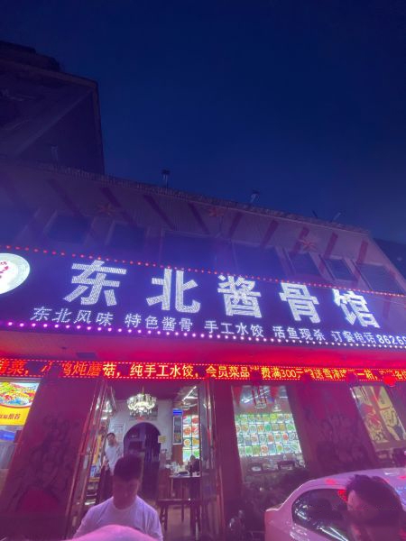 点击放大