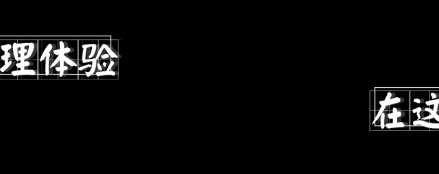 点击放大
