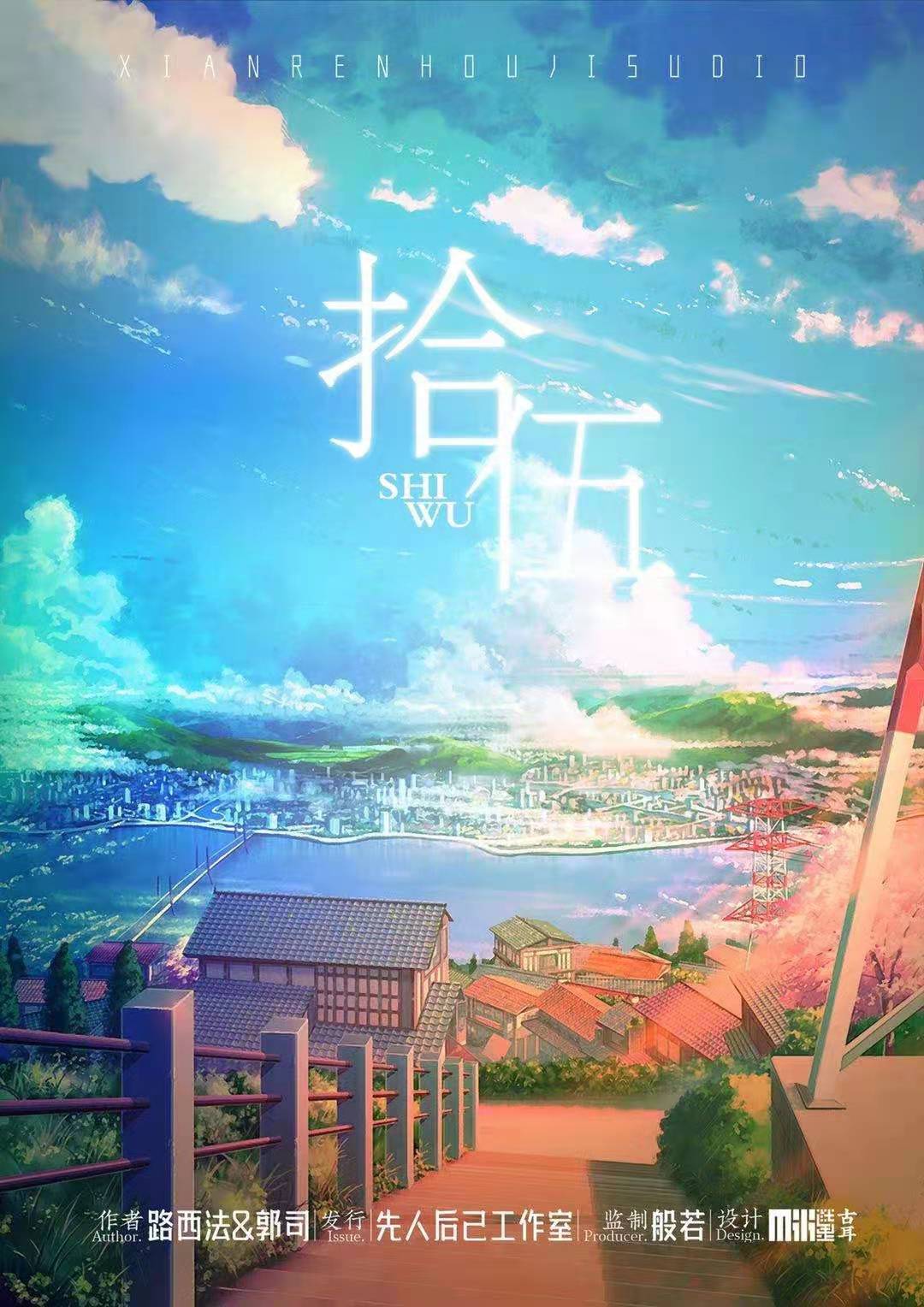 点击放大