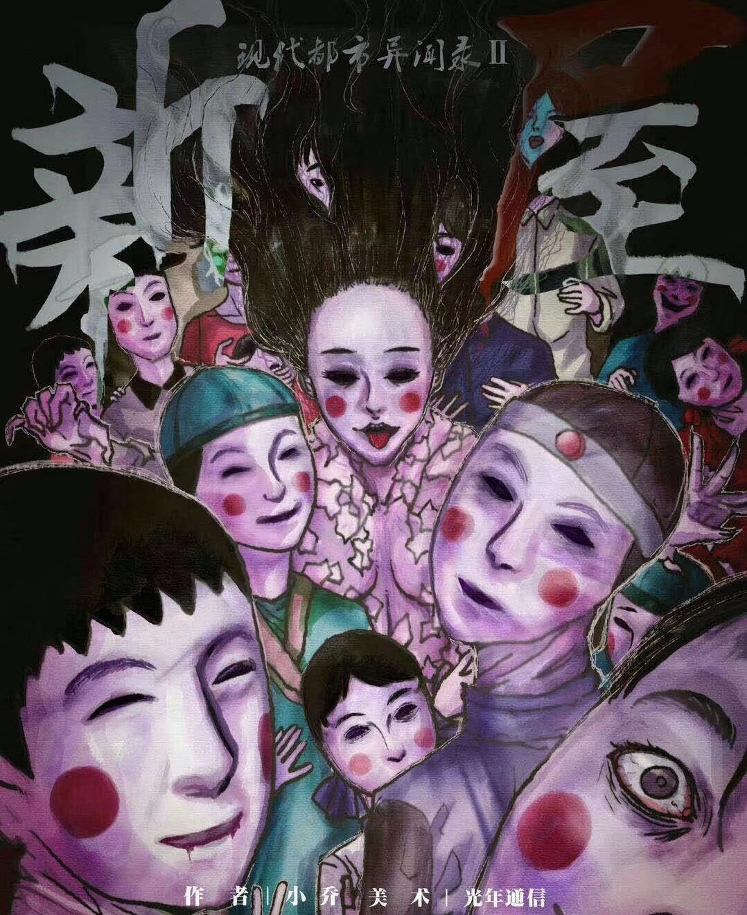 点击放大