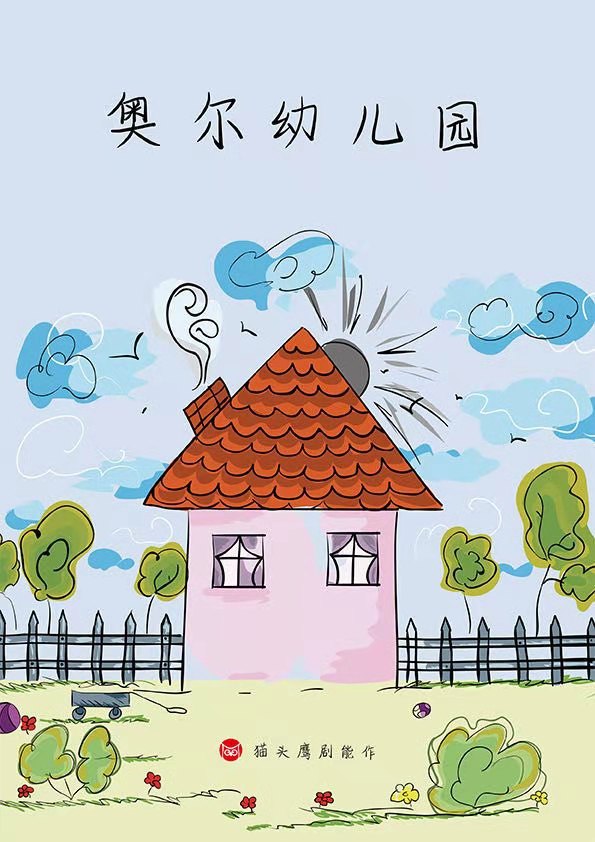 点击放大