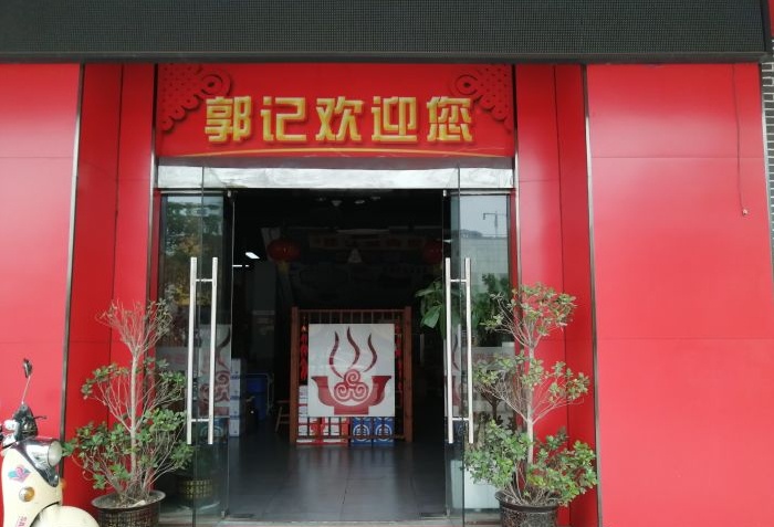 点击放大